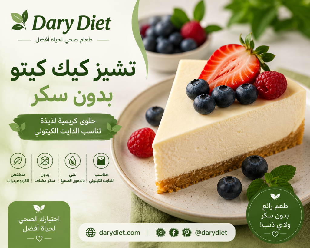 chatgpt image 25 مايو 2026، 05 02 39 م